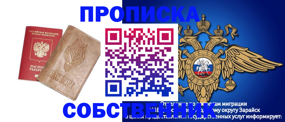 временная регистрация госуслуги в Юже