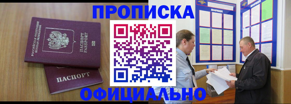 миграционный учет в Юже